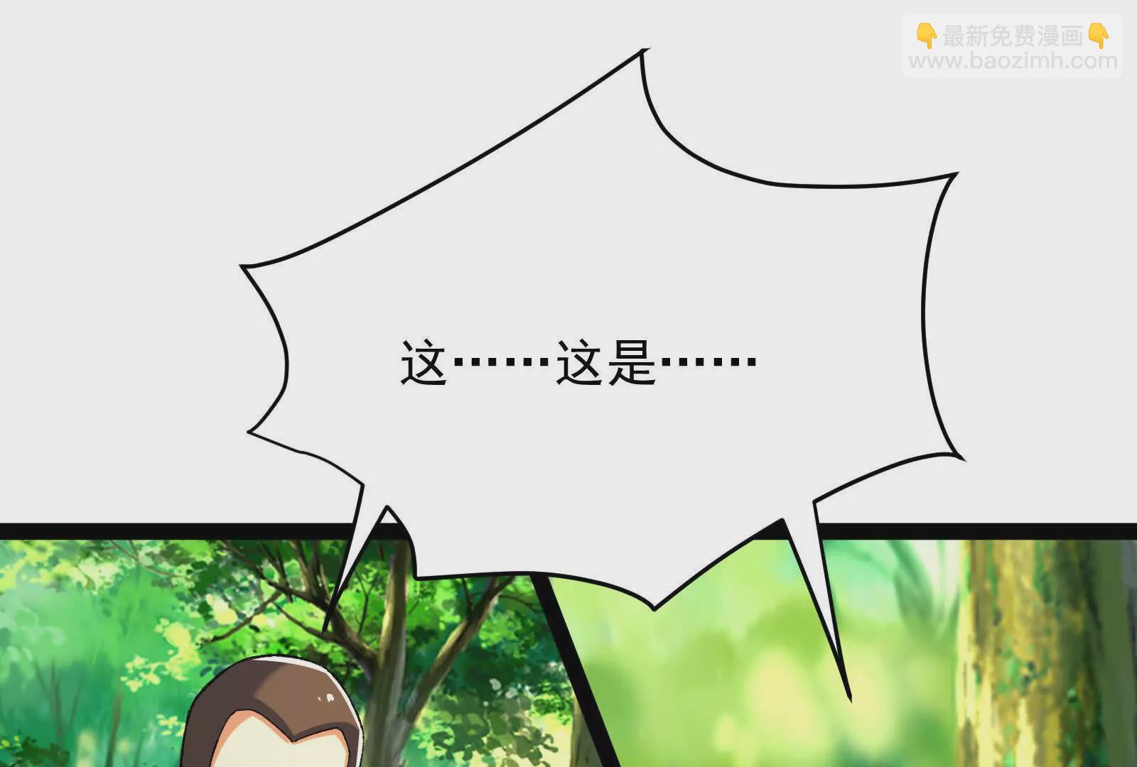 古神遊戲 - 第125話 再賭！不愧是古神啊(2/3) - 5